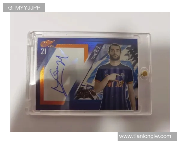 足球球星纪念衫多少钱一件不同版本和签名款价格差距揭秘